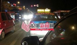 临沂出租车爆料最新消息,揭秘行业乱象与整改动态